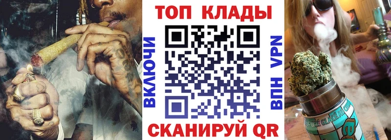 Цена Щёлкино Конопля Галлюциногенные грибы Гашиш Меф