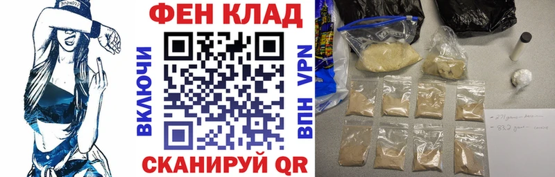 АМФ VHQ  как найти наркотики  Щёлкино 