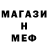 MDMA кристаллы Trent Runner