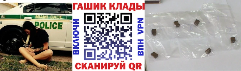 ОМГ ОМГ вход  Щёлкино  ГАШИШ 40% ТГК 