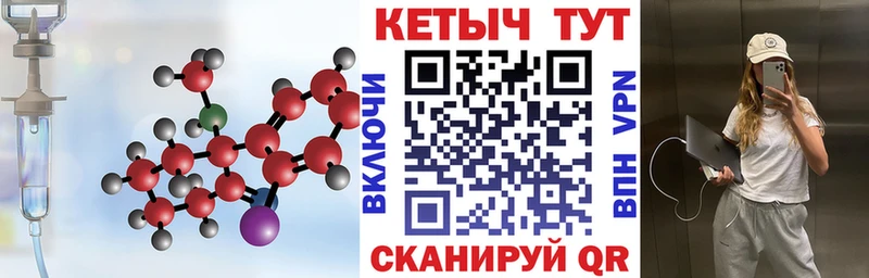 КЕТАМИН ketamine  Щёлкино 