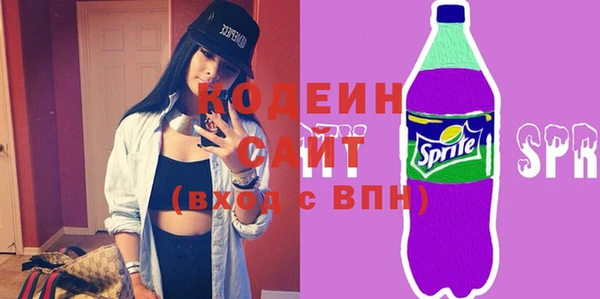 спайс Балахна
