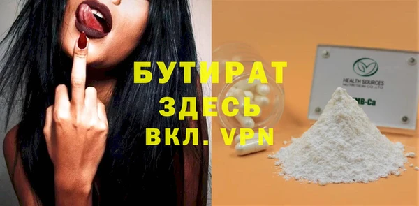 спиды Баксан