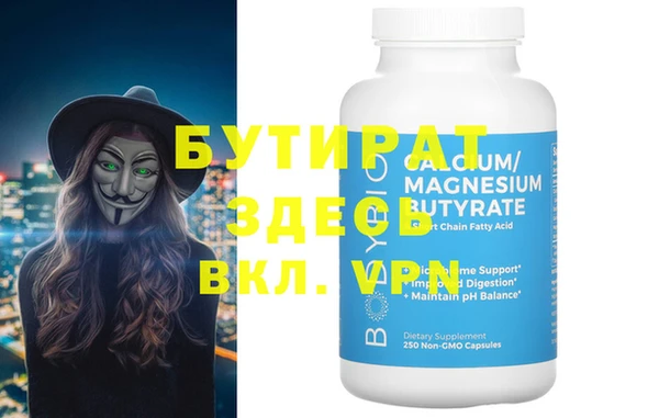 спайс Балахна