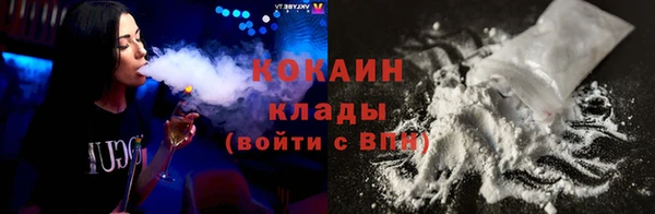 спайс Балабаново