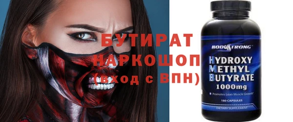 спайс Балахна