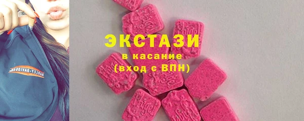 спайс Балабаново