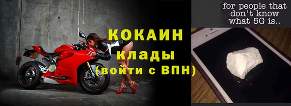 спайс Балабаново