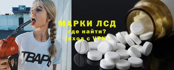 спайс Балабаново