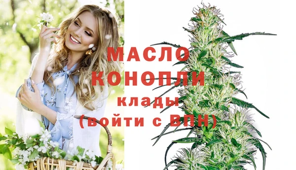спайс Балабаново