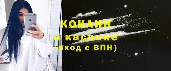 спайс Балабаново