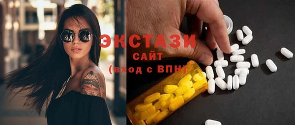 спайс Балахна