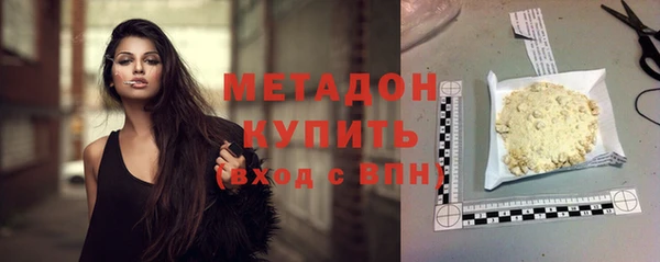 спайс Балахна