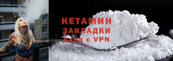 спайс Балахна