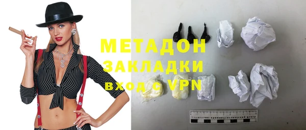 спайс Балахна