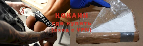 спайс Балабаново