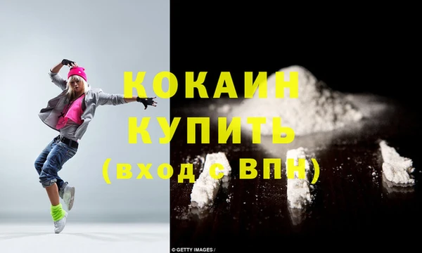 спайс Балахна