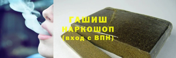 спайс Балабаново
