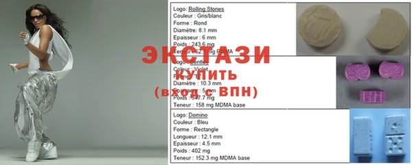 спайс Балахна