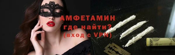 спайс Балабаново
