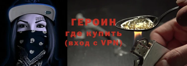 спайс Балабаново