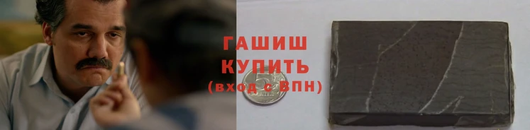 спайс Балахна
