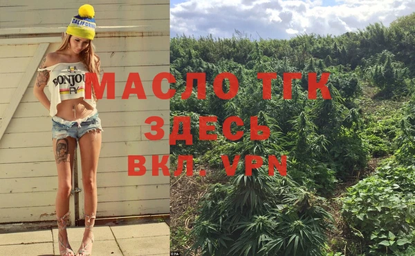 спайс Балабаново