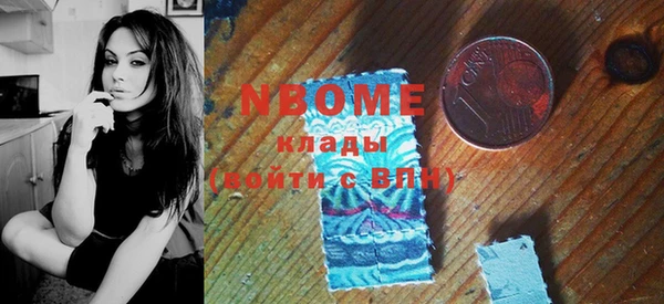 спайс Балабаново