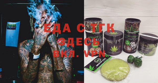 спиды Баксан