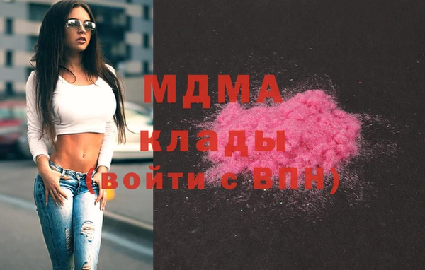 спайс Балахна