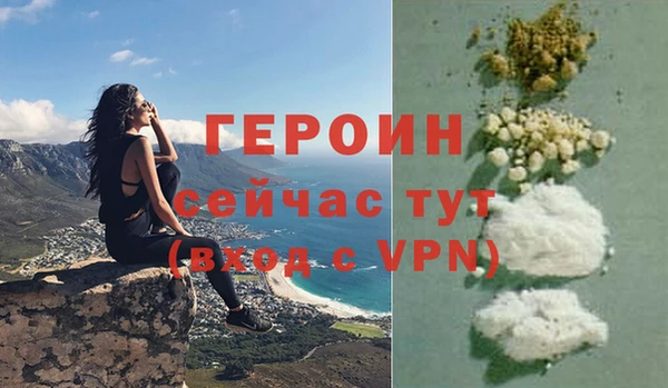 спайс Балабаново