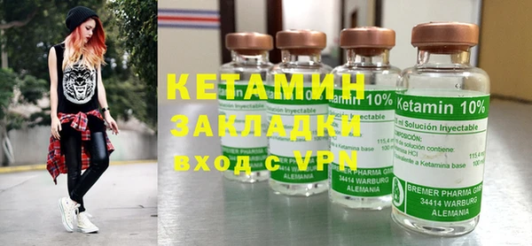 спайс Балабаново