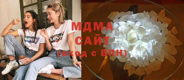 спайс Балахна