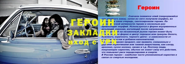спиды Баксан