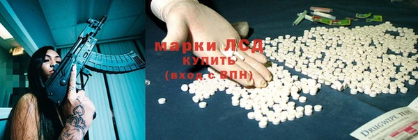 спайс Балабаново