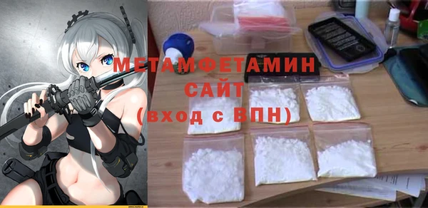 спиды Баксан
