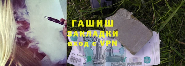 спайс Балахна
