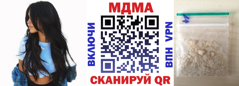 МДМА crystal  мега как зайти  Щёлкино  наркошоп 