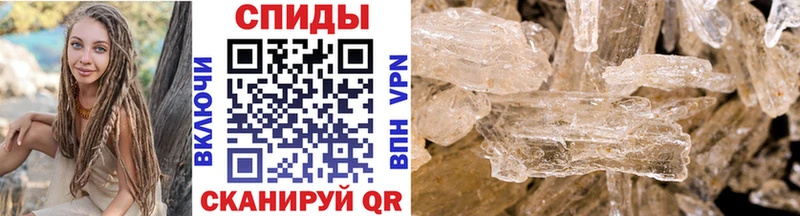 как найти наркотики  Щёлкино  МЕТАМФЕТАМИН Methamphetamine 