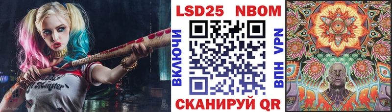 мега вход  Щёлкино  Марки 25I-NBOMe 1,5мг 