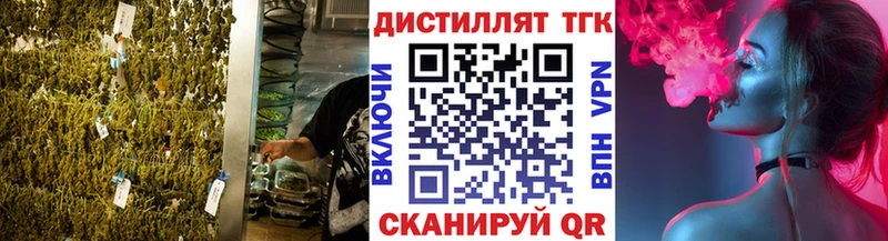 ТГК вейп с тгк  Щёлкино 